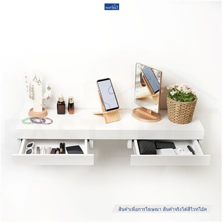 หิ้งพระติดผนัง 2 ลิ้นชัก FASTTECT SD2-2409-P สีไวท์โอ๊ค_2