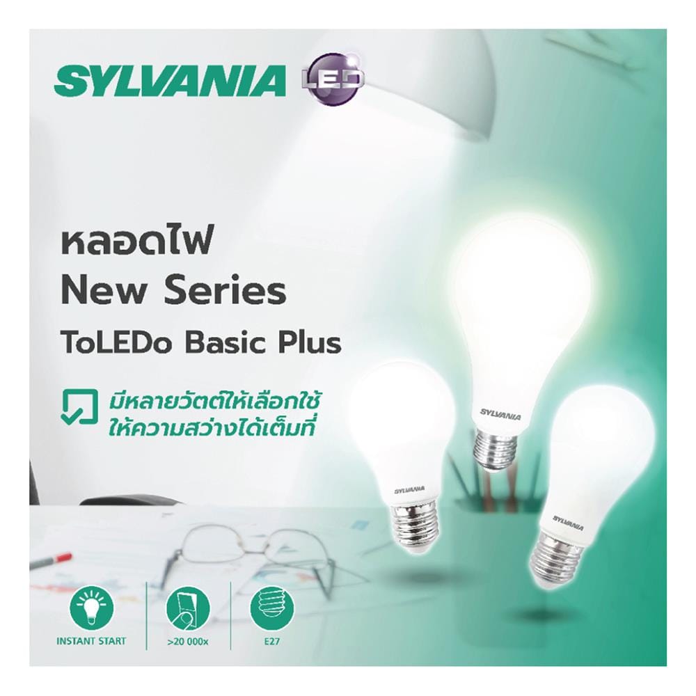 หลอด LED SYLVANIA 15 วัตต์ WARM WHITE E27