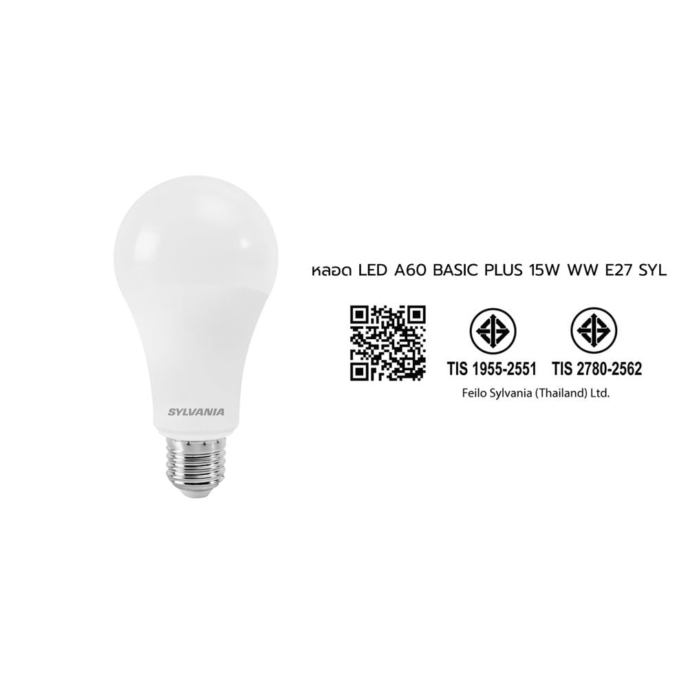 หลอด LED SYLVANIA 15 วัตต์ WARM WHITE E27