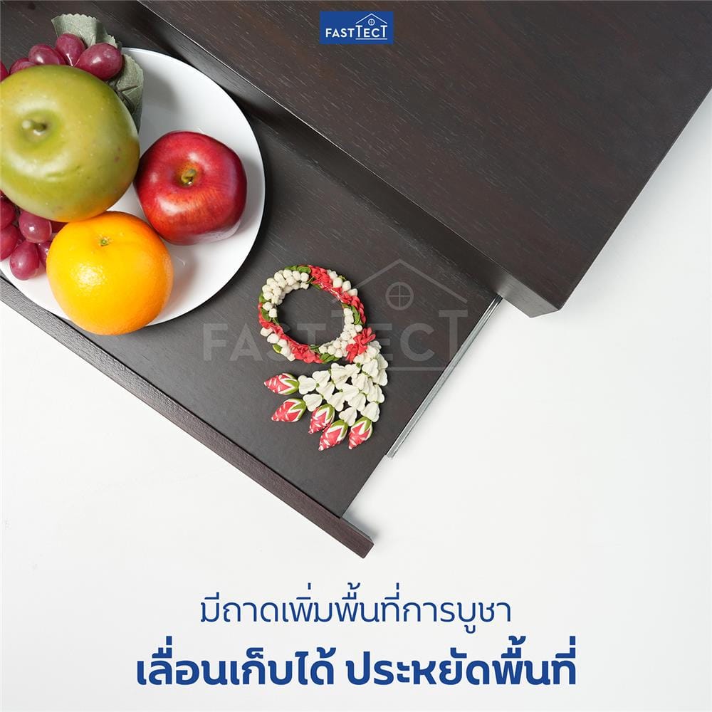 หิ้งพระติดผนัง FASTTECT ST1-3060-P สีเวงเก้