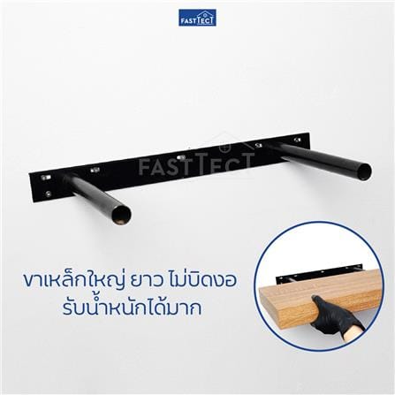 หิ้งพระติดผนัง FASTTECT ST1-3060-P สีเวงเก้_5