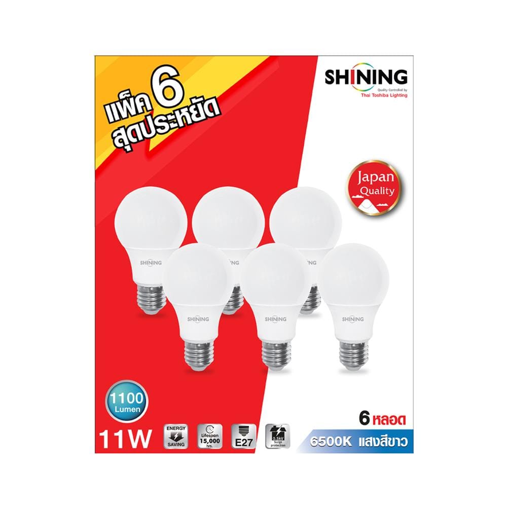 หลอด LED SHINING 11 วัตต์ DAYLIGHT E27 แพ็ก 6 ชิ้น