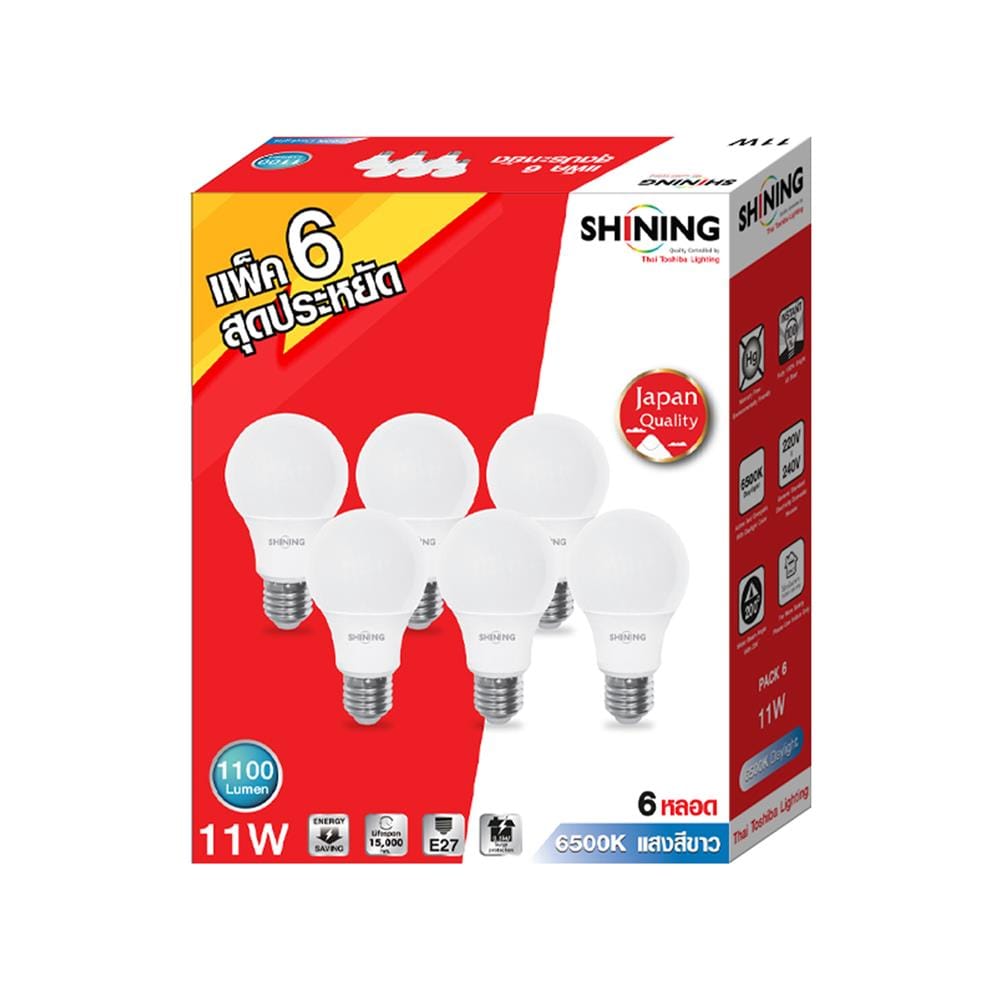หลอด LED SHINING 11 วัตต์ DAYLIGHT E27 แพ็ก 6 ชิ้น