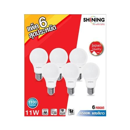 หลอด LED SHINING 11 วัตต์ DAYLIGHT E27 แพ็ก 6 ชิ้น_2
