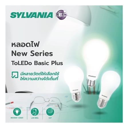 หลอด LED SYLVANIA 15 วัตต์ DAYLIGHT E27_2