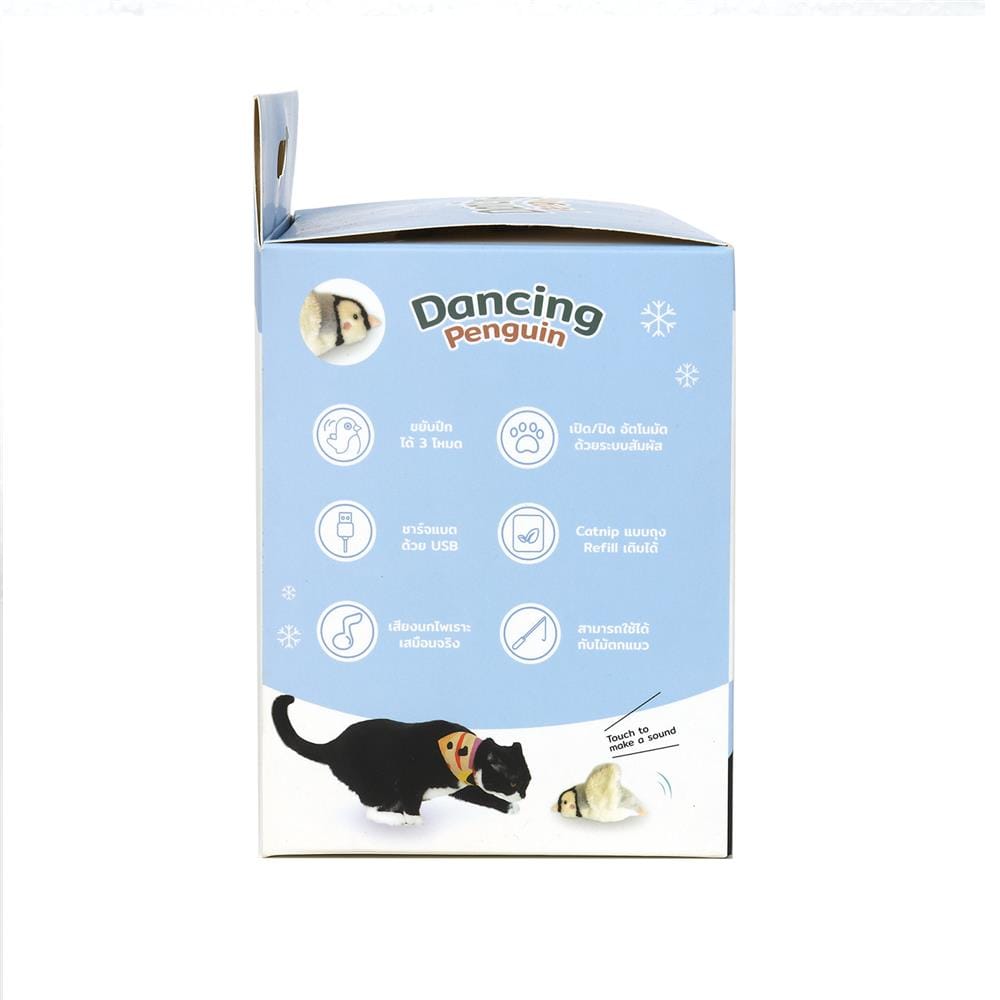 ของเล่นแมว KAFBO DANCING PENGUIN