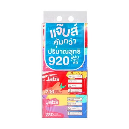 กระดาษเช็ดหน้า JABS NATURAL SOFT 230 แผ่น แพ็ก 4_1