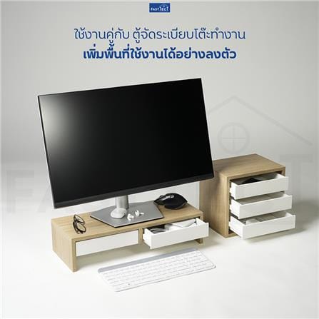 ชั้นวางจอคอม 2 ลิ้นชัก FASTTECT MINIMAL MD2-2050 สีไวท์โอ๊ค-ขาว_5