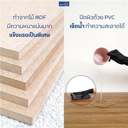 ตู้ลิ้นชัก 3 ชั้น FASTTECT MINIMAL MD3-2025 สีโอ๊ค_1