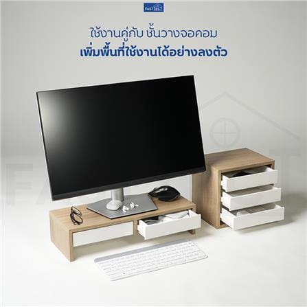 ตู้ลิ้นชัก 3 ชั้น FASTTECT MINIMAL MD3-2025 สีไวท์โอ๊ค_3