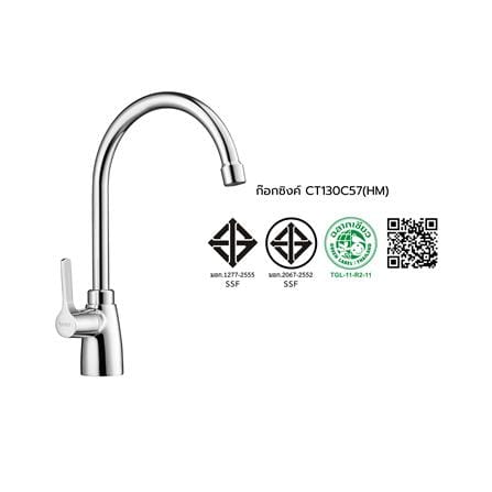 ก๊อกซิงค์ COTTO CT130C57(HM)_2