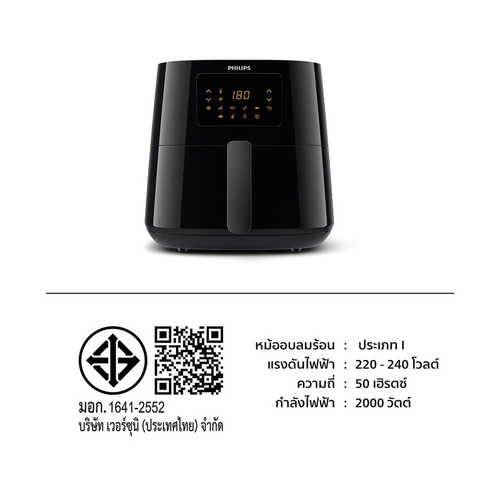 หม้อทอด PHILIPS HD9280/90 6.2 ลิตร