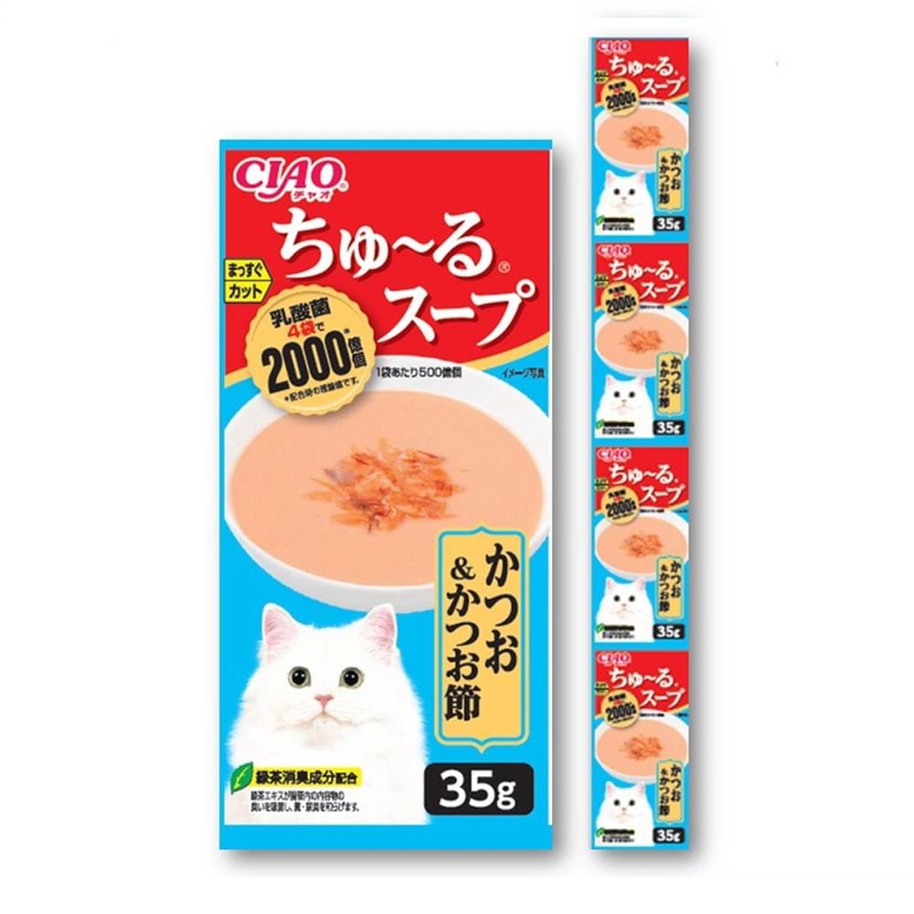 อาหารเปียกแมว CIAO CHURU SOUP LINE POUCH รสปลาโอและปลาโอแห้ง 35 ก. X 4 ซอง