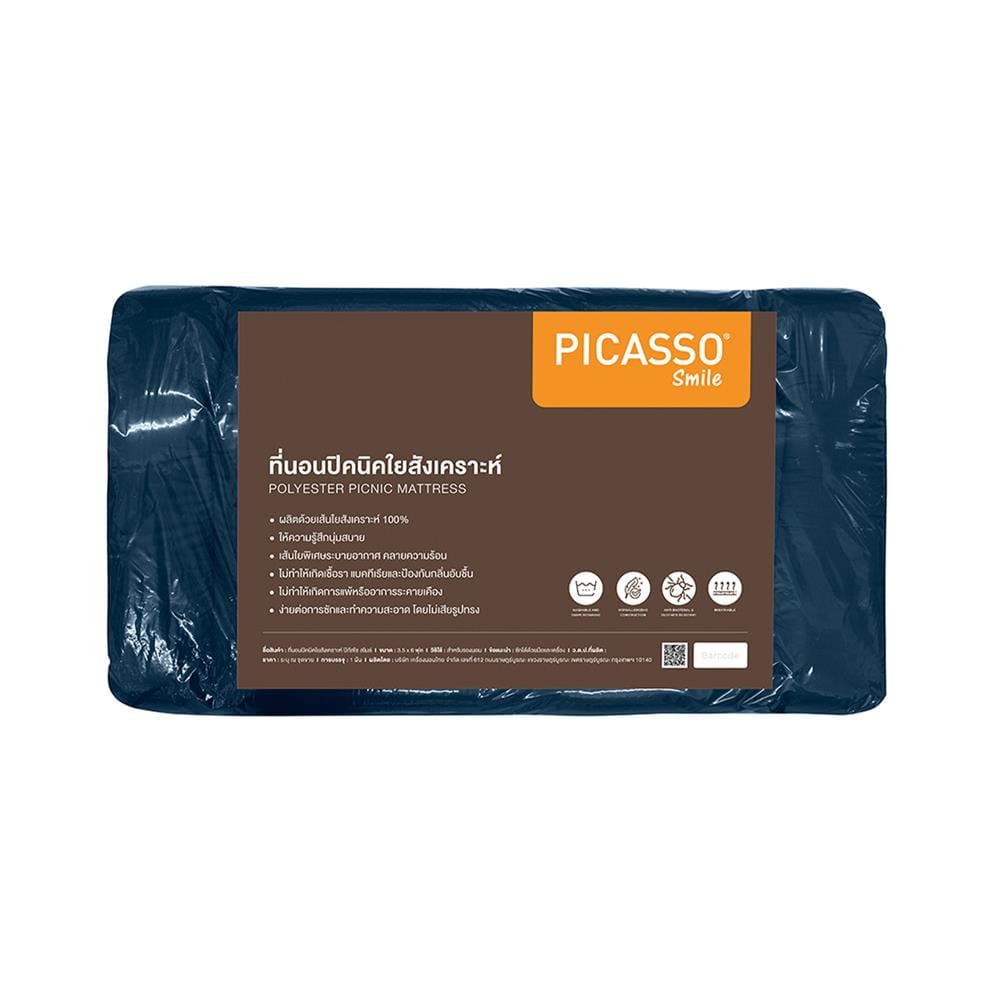 ที่นอนปิกนิก PICASSO SMILE 105x180 ซม. สีกรมท่า