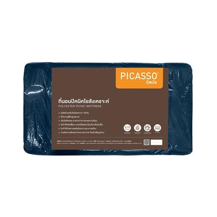 ที่นอนปิกนิก PICASSO SMILE 105x180 ซม. สีกรมท่า_4