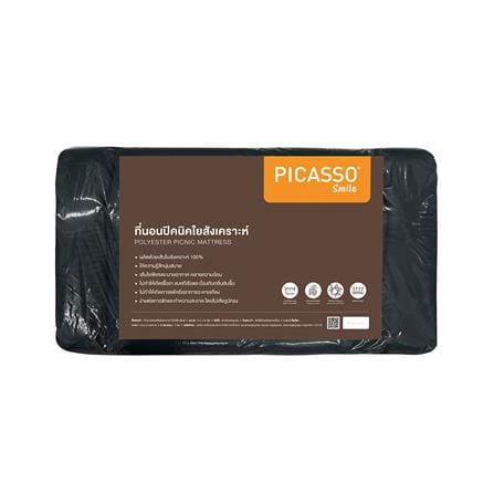 ที่นอนปิกนิก PICASSO SMILE 105x180 ซม. สีเทาเข้ม_4