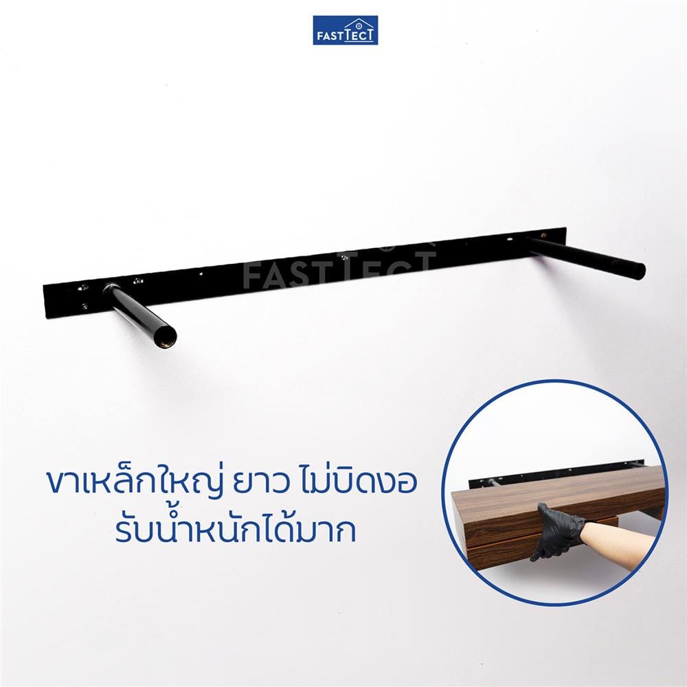 หิ้งพระติดผนัง 2 ลิ้นชัก FASTTECT SD2-2409-P สีเวงเก้
