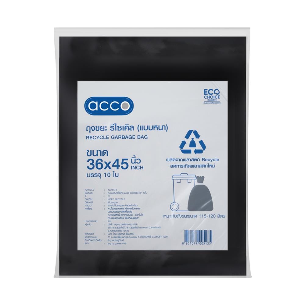 ถุงขยะรีไซเคิลแบบหนา ACCO 36X45 นิ้ว 10 ใบ สีดำ