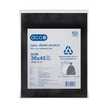 ถุงขยะรีไซเคิลแบบหนา ACCO 36X45 นิ้ว 10 ใบ สีดำ_0