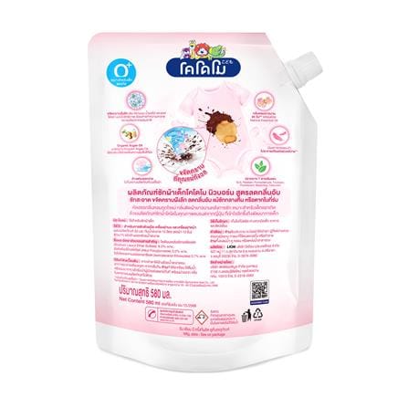 น้ำยาซักผ้าเด็ก KODOMO NEW BORN 580 มล. สูตรลดกลิ่นอับ_1