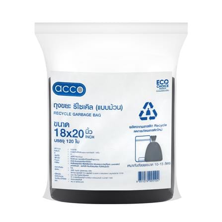 ถุงขยะม้วนรีไซเคิลแบบบาง ACCO 18X20 นิ้ว 120 ใบ สีดำ_0