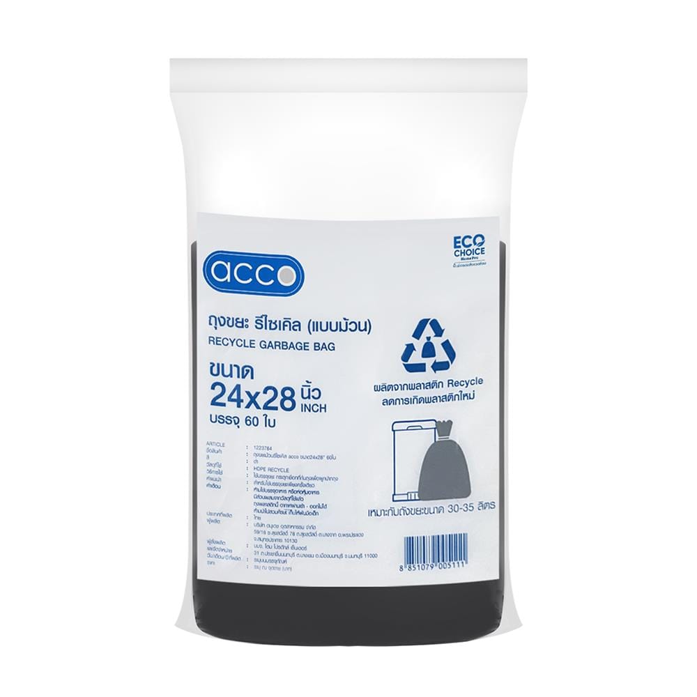 ถุงขยะม้วนรีไซเคิลแบบบาง ACCO 24X28 นิ้ว 60 ใบ สีดำ