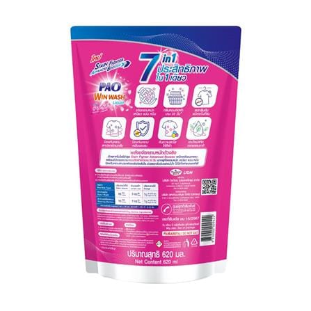 รีฟิลน้ำยาซักผ้า PAO WIN WASH LIQUID 620 มล. PINK SOFT_1