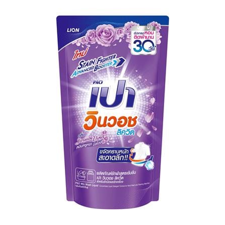 รีฟิลน้ำยาซักผ้า PAO WIN WASH LIQUID 620 มล. SENSUAL VIOLET_0