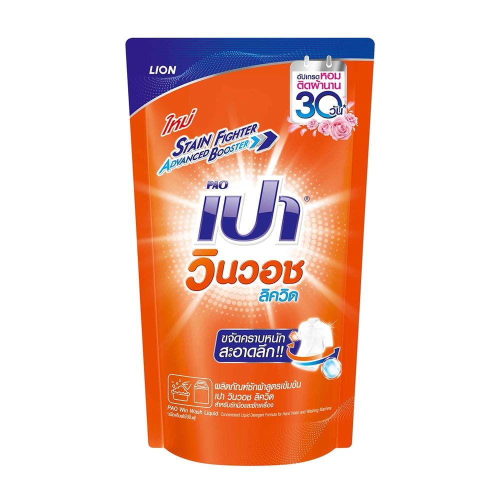 รีฟิลน้ำยาซักผ้า PAO WIN WASH LIQUID 620 มล.