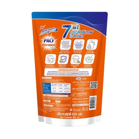 รีฟิลน้ำยาซักผ้า PAO WIN WASH LIQUID 620 มล._1
