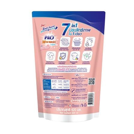 รีฟิลน้ำยาซักผ้า PAO WIN WASH LIQUID 620 มล. WHITE FLORAL_1