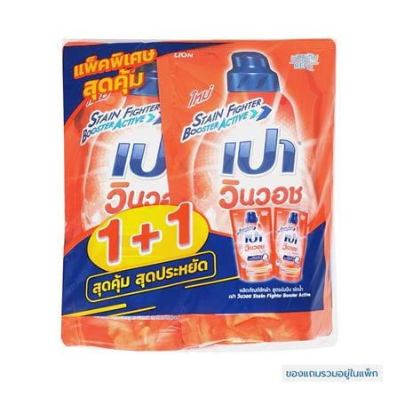 รีฟิลน้ำยาซักผ้า PAO WIN WASH LIQUID 600 มล. สีส้ม 1 แถม 1