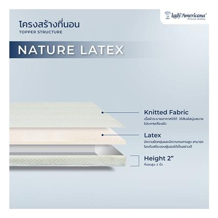 แผ่นรองนอน 5 ฟุต LADY AMERICANA NATURE LATEX_5
