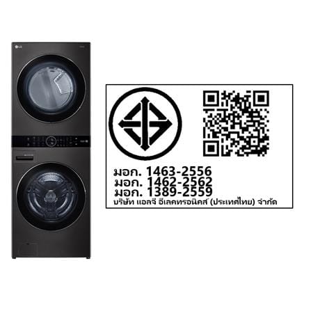ตู้ซักผ้าและอบผ้า LG WT2116SHBB 21/16 กก. 1000RPM HEAT PUMP อินเวอร์เตอร์ สีดำ_6
