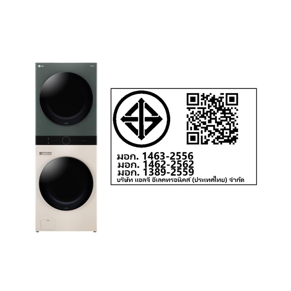 ตู้ซักผ้าและอบผ้า LG WT2116SHEG 21/16 กก. 1000RPM HEAT PUMP อินเวอร์เตอร์ สีเขียวเบจ