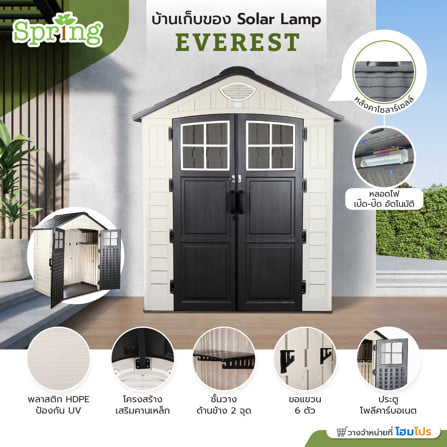 บ้านเก็บของประตูใส SPRING EVEREST SOLAR LAMP 197x129 ซม._15