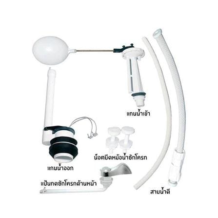 วาล์วครบชุด DONMARK GL-2143_1
