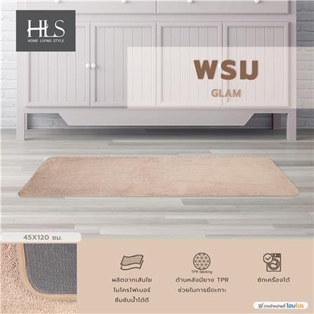 พรม HOME LIVING STYLE GLAM 45X120 ซม. สีครีม_5