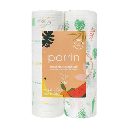 กระดาษอเนกประสงค์ซักได้ PORRIN KITCHEN II แพ็ก 2 ชิ้น_0