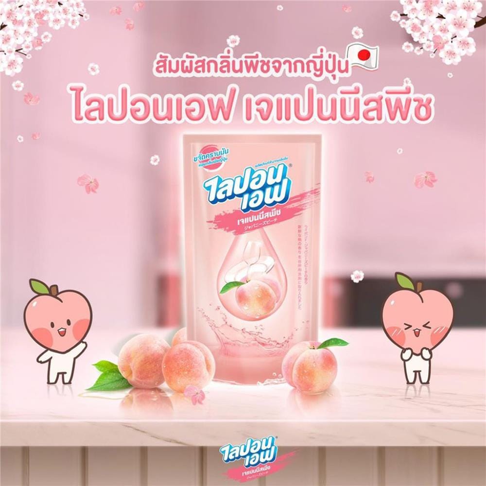 รีฟิลน้ำยาล้างจาน LIPON F กลิ่นเจแปนนีส พีช 450 มล. (แพ็ก 3 ชิ้น)