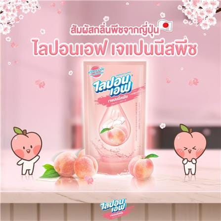 รีฟิลน้ำยาล้างจาน LIPON F กลิ่นเจแปนนีส พีช 450 มล. (แพ็ก 3 ชิ้น)_1