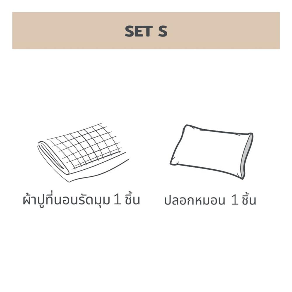 ชุดผ้าปูที่นอน 3.5 ฟุต 2 ชิ้น BENEATH SUNSHINE YELLOW สีเหลือง