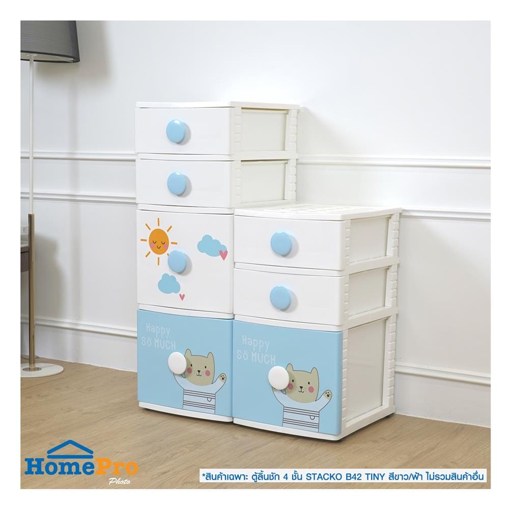ตู้ลิ้นชัก 4 ชั้น STACKO B42 TINY 42X47X112 ซม. สีขาว/ฟ้า