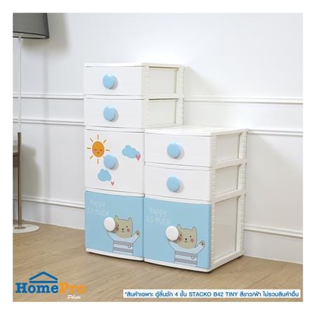 ตู้ลิ้นชัก 4 ชั้น STACKO B42 TINY 42X47X112 ซม. สีขาว/ฟ้า_6