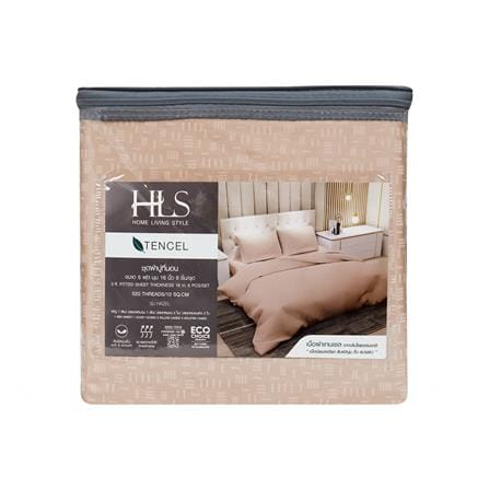 ชุดผ้าปูที่นอน 5 ฟุต 6 ชิ้น HOME LIVING STYLE HAZEL สี BROWN_4