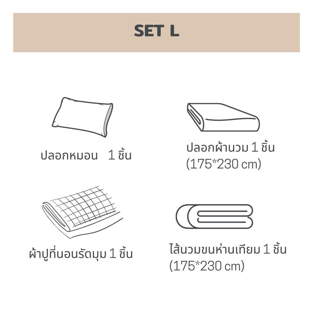 ชุดผ้าปูที่นอน 3.5 ฟุต 4 ชิ้น BENEATH GENTRY GREY สีเทา