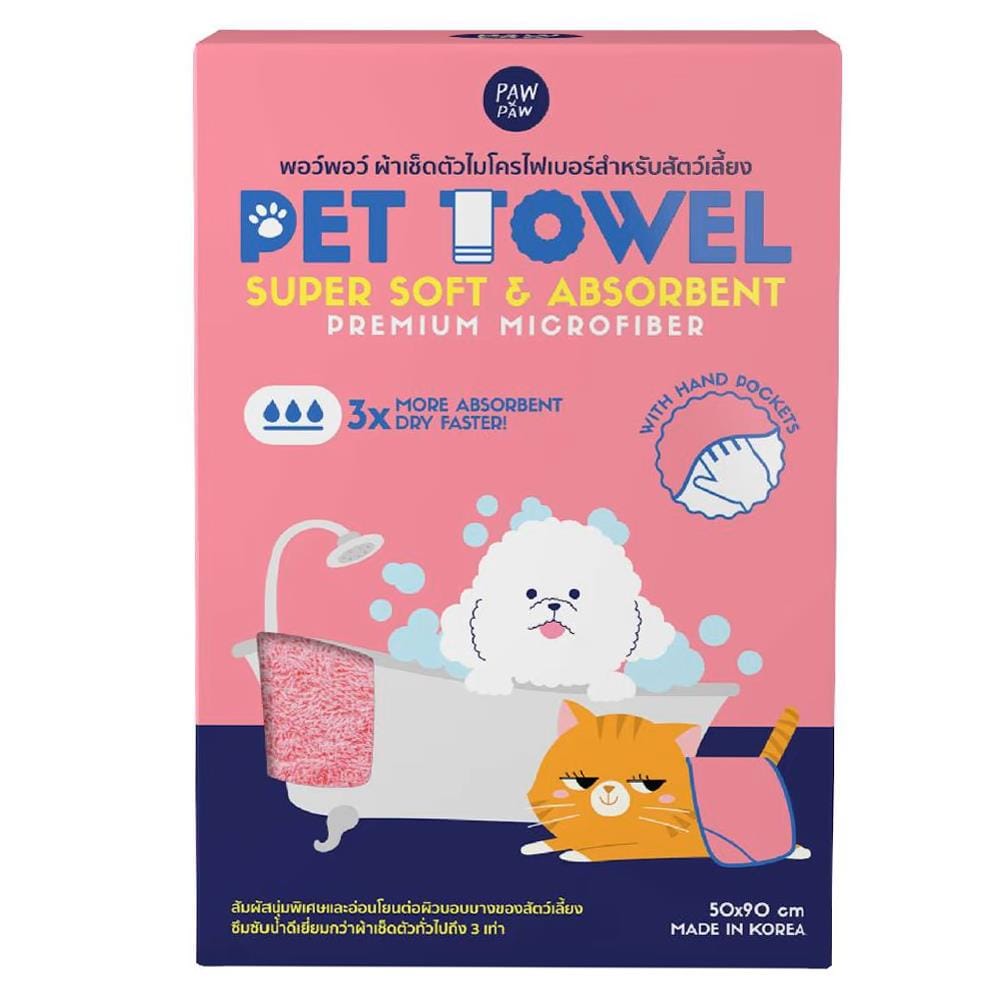 ผ้าเช็ดตัวสำหรับสัตว์เลี้ยง PAWXPAW MICROFIBER 50x90 ซม.