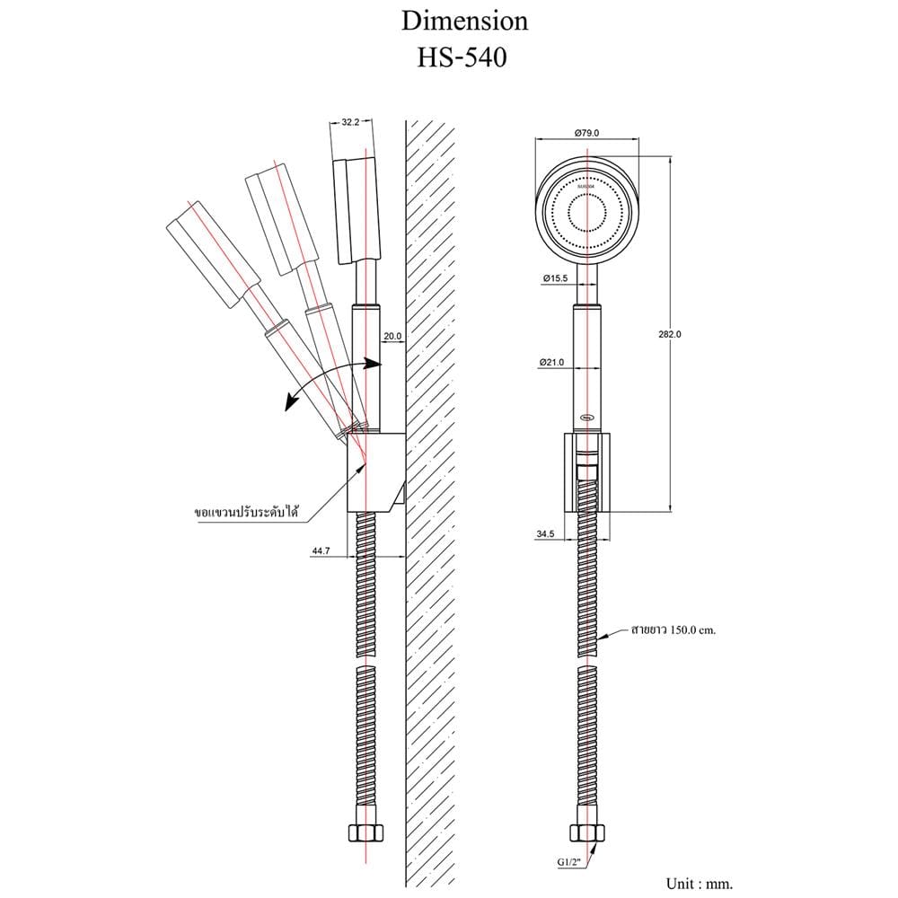 ชุดฝักบัวสายอ่อน 1 ระดับ HANG HS-540 สเตนเลส