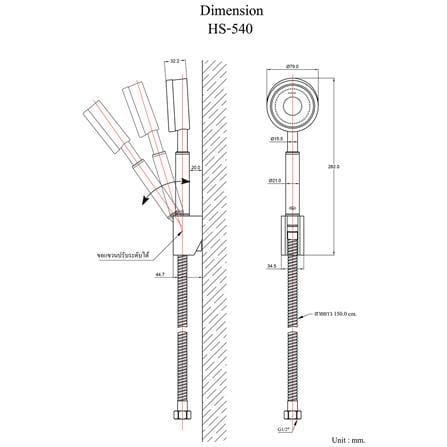ชุดฝักบัวสายอ่อน 1 ระดับ HANG HS-540 สเตนเลส_3