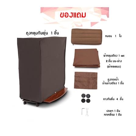 เตียงพับพร้อม TOPPER THAIBULL OLTLM5-150-90HB สีน้ำตาล_5